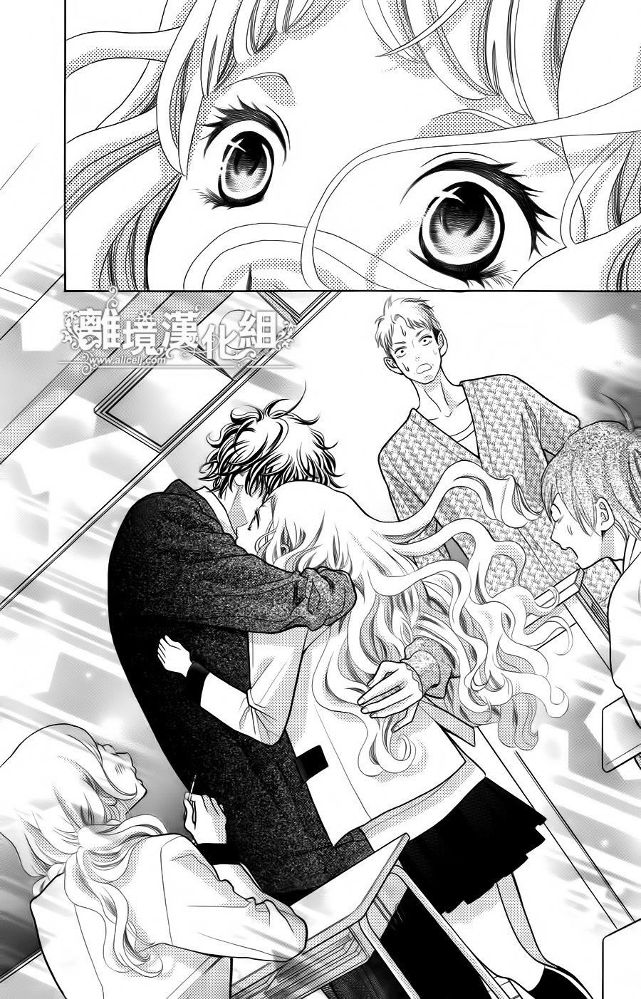 img Kyo no Kira-kun 22